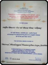 AWARDS / RECOGNITION